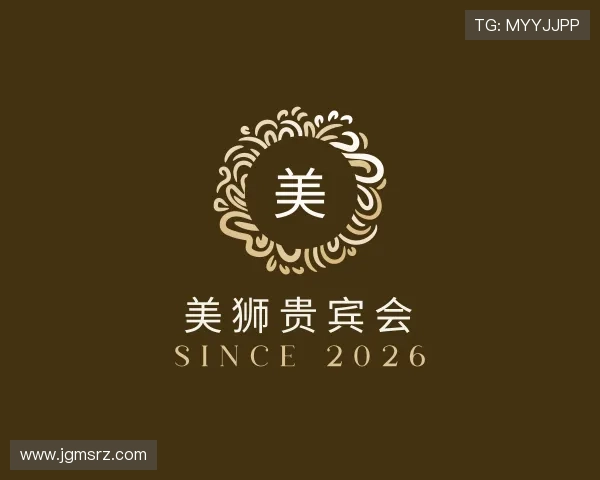 认识美狮贵宾会